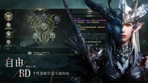 黑暗之潮契约哪个职业好 黑暗之潮契约哪个职业好