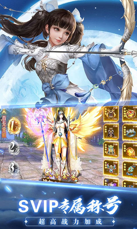 镜天逆百度版