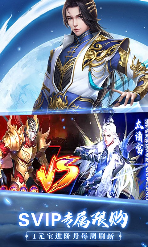 镜天逆百度版