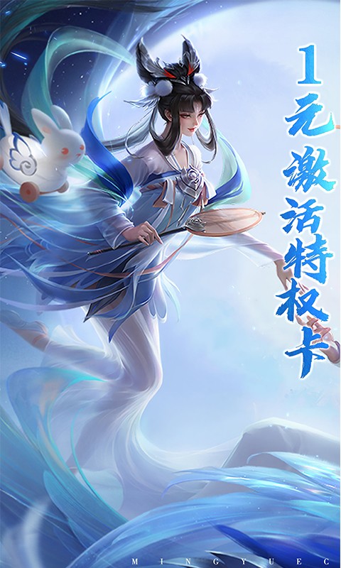 镜天逆百度版