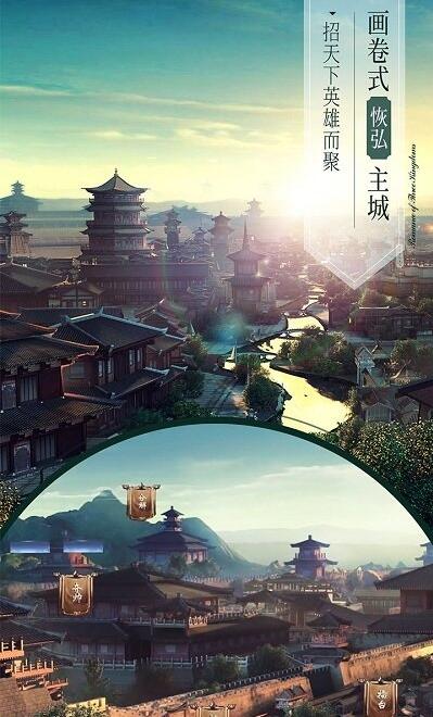 明日地平线之霸略征战