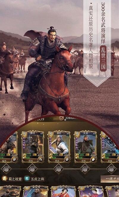 明日地平线之霸略征战