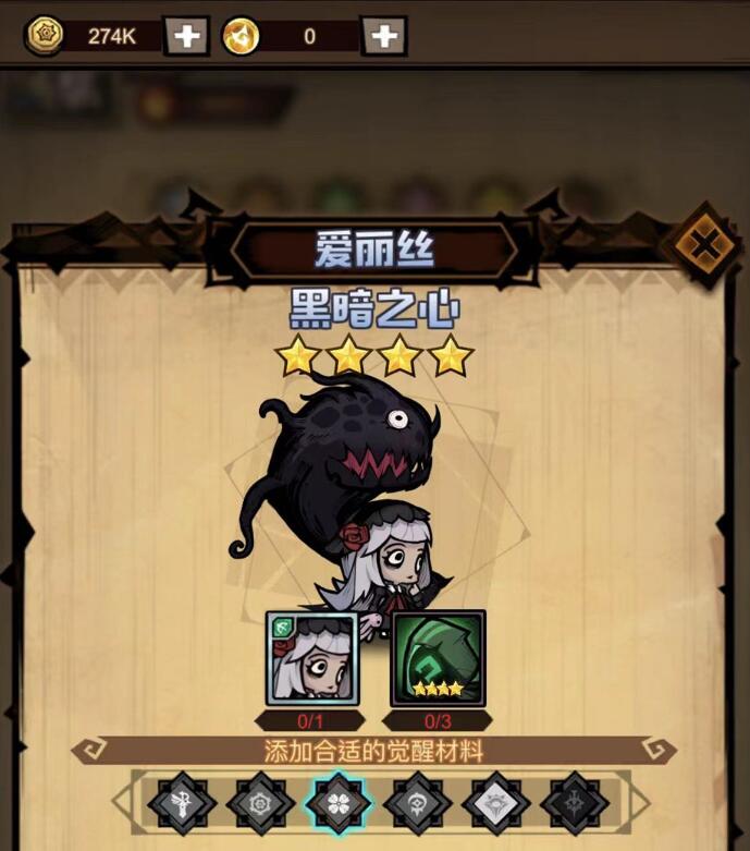 艾尔多战记英雄觉醒 艾尔多战记英雄觉醒
