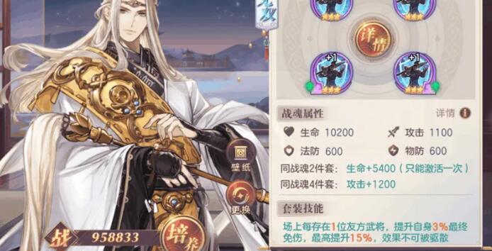 三国志幻想大陆群雄后期怎么玩 三国志幻想大陆群雄后期怎么玩