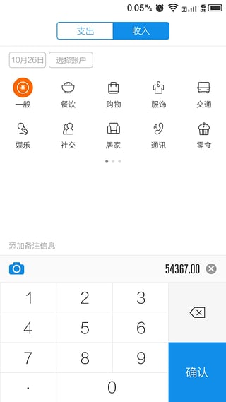 区块链狗狗币app