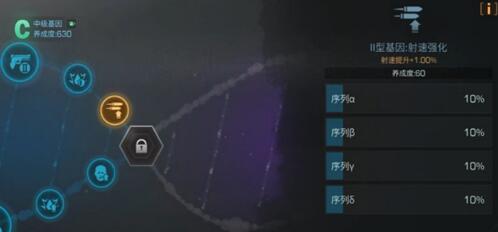 明日之后基因突变指引任务怎么过 明日之后基因突变指引任务怎么过