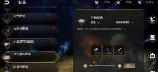 黑暗与光明手游如何传送回家 黑暗与光明手游如何传送回家
