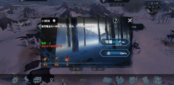 冰原守卫者黑曜石粉末怎么获得