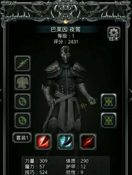 地下城堡2怎么转职