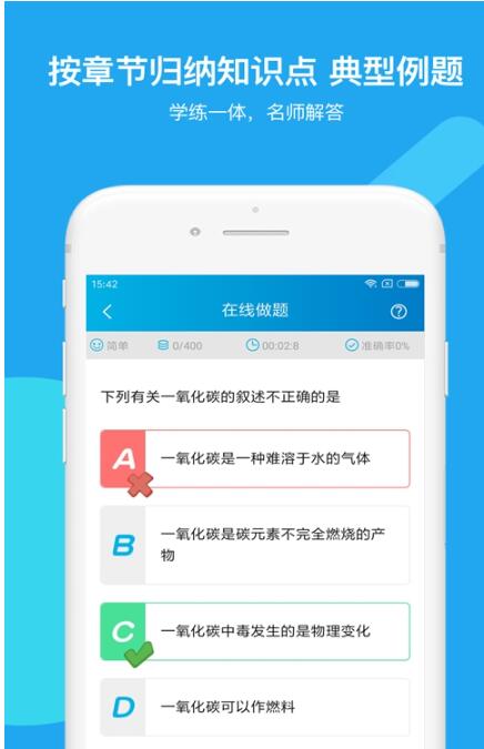 焰火化学