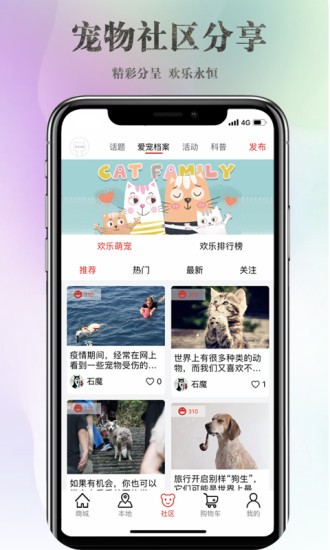 知易车宝典