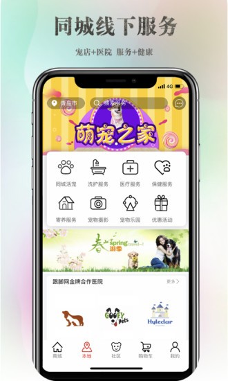 知易车宝典