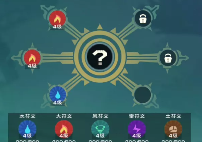 创造与魔法有啥辅助
