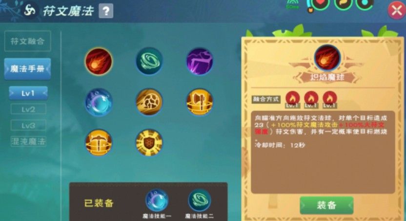 创造与魔法有啥辅助 创造与魔法有啥辅助
