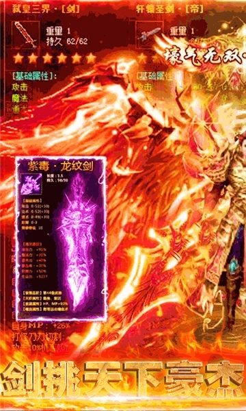 沙城之战飞升版