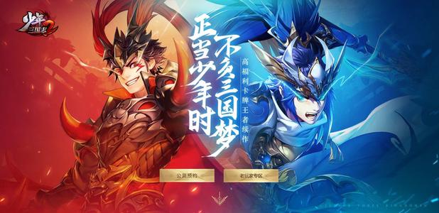 少年三国志2怎么押镖 少年三国志2怎么押镖