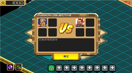 超级坦克沙漠风暴3破解版