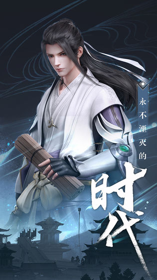秦时明月手游最强神弟子组合是哪些