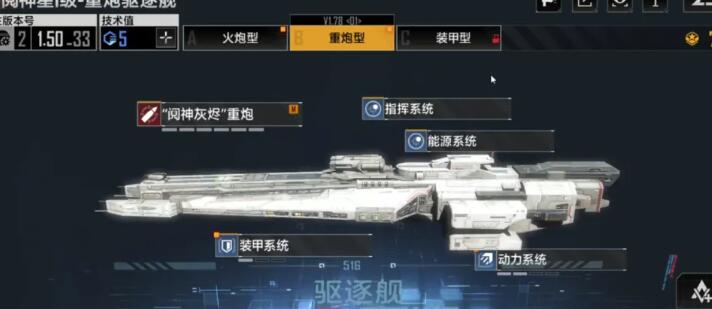 无尽的拉格朗日永恒风暴怎么改