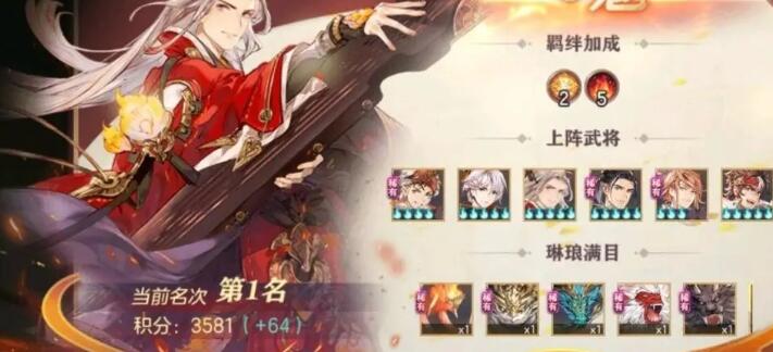 三国志幻想大陆用什么阵容好