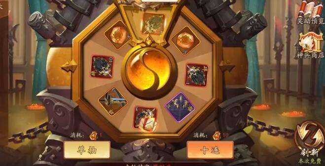 少年三国志2橙色兵符用哪个 少年三国志2橙色兵符用哪个