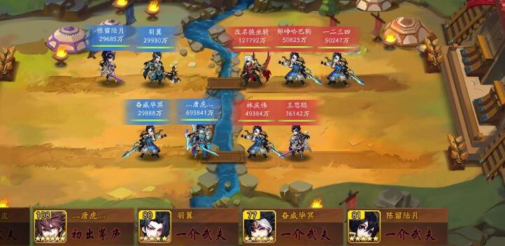 少年三国志2橙色兵符用哪个