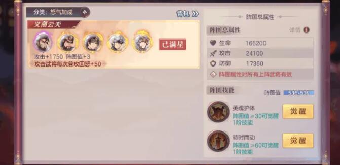 三国志幻想大陆元神商店怎么兑换