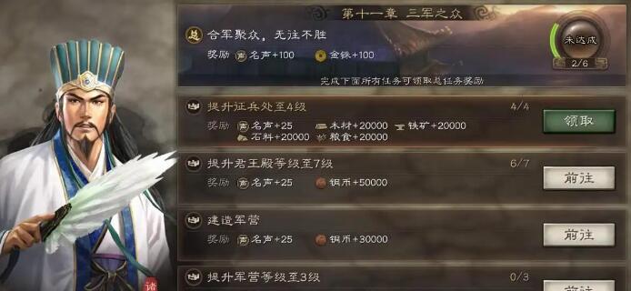 三国志战略版哪些战法好用 三国志战略版哪些战法好用