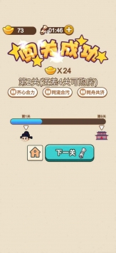 成语风云