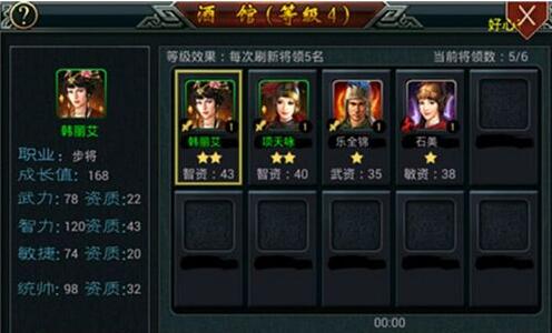 帝王三国升级攻略大全