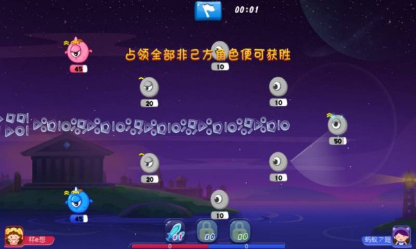 战争球球侠