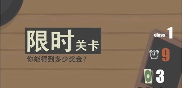 弹蛋达人