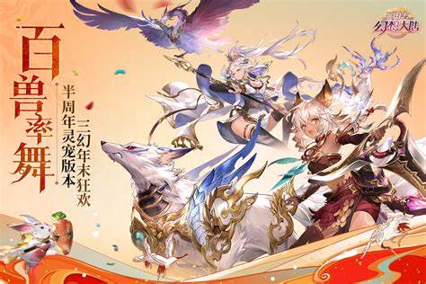 三国幻想大陆演武商店买哪个