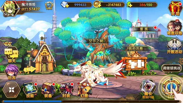 艾尔战记宠物基本玩法