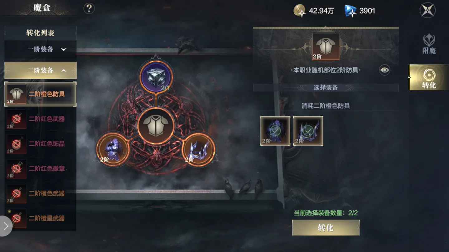 黑暗之潮快速上手攻略