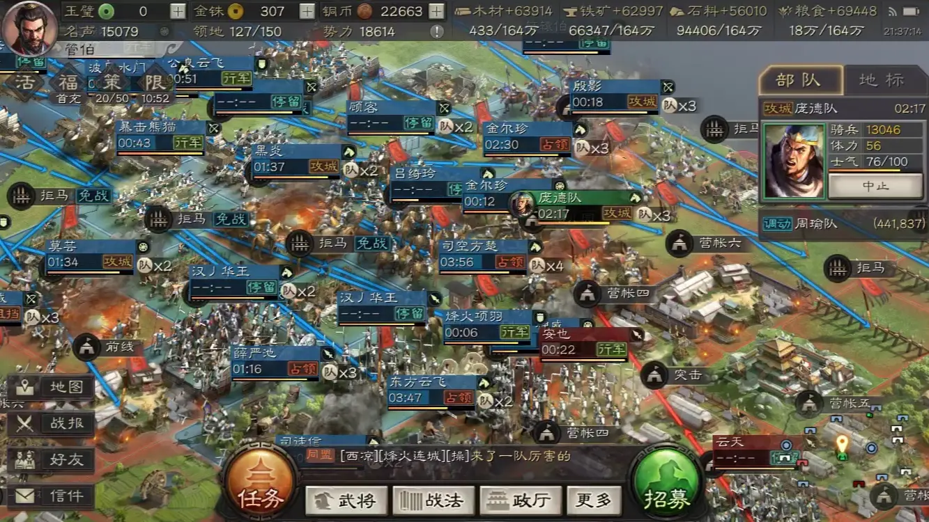 三国志战略版主城位置选什么位置好