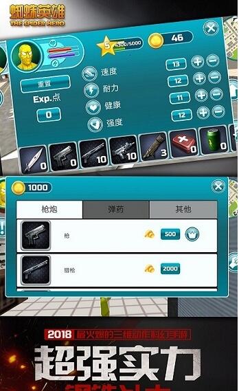 甜筒大作战