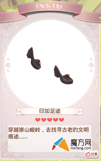 暖暖环游世界支线礼盒 暖暖环游世界支线礼盒