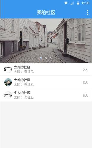 互助者联盟
