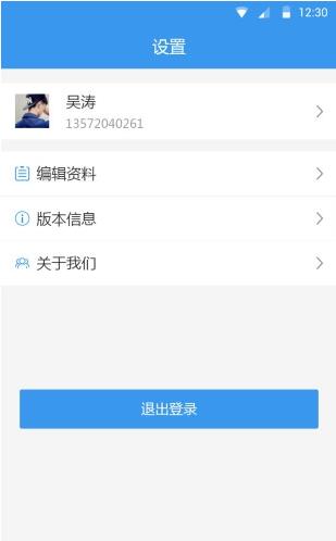 互助者联盟