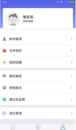 瑞信智慧工地