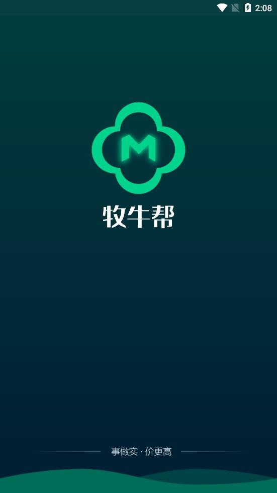 牧牛帮