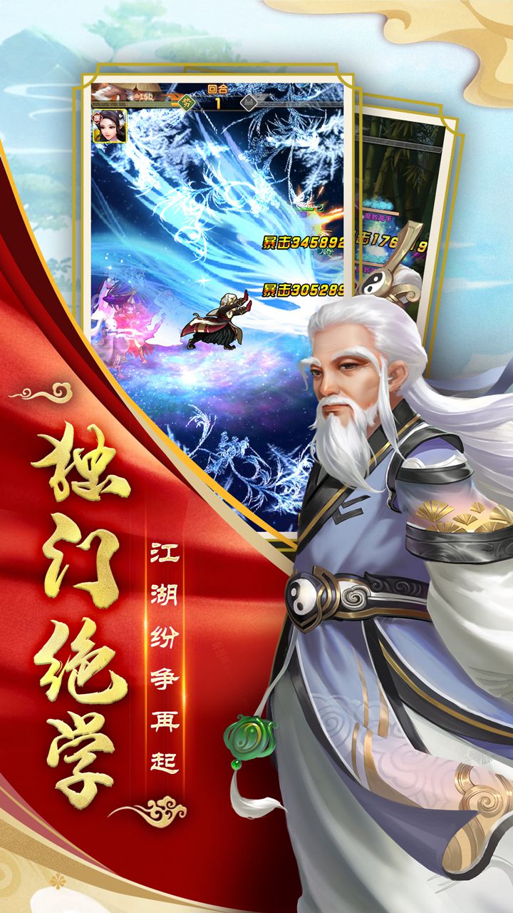 大掌门技能伤害公式