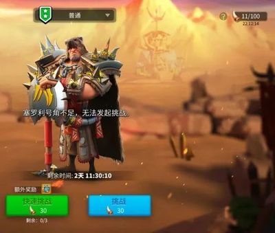 万国觉醒号角怎么获得