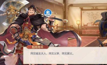 三国志幻想大陆疑云解密第四幕碎片 三国志幻想大陆疑云解密第四幕碎片