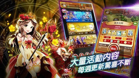 魔卡萌将