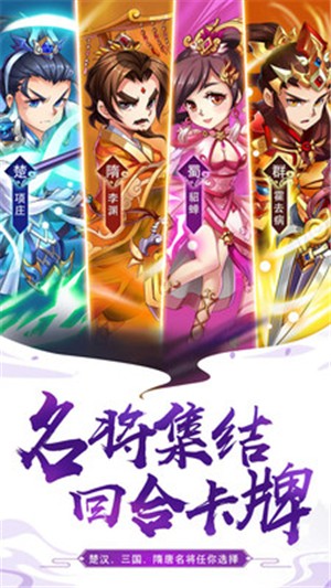 大话封神榜九游版