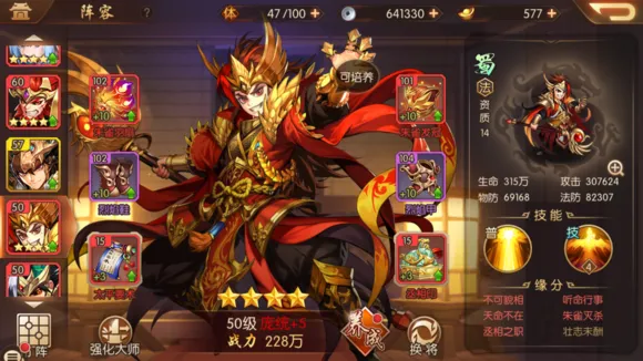 少年三国志2金将奶妈有哪些