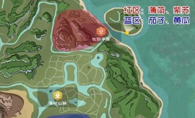 创造与魔法薄荷位置在哪儿 创造与魔法薄荷位置在哪儿