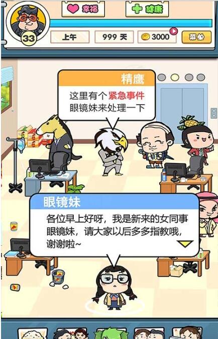 我们这班打工仔